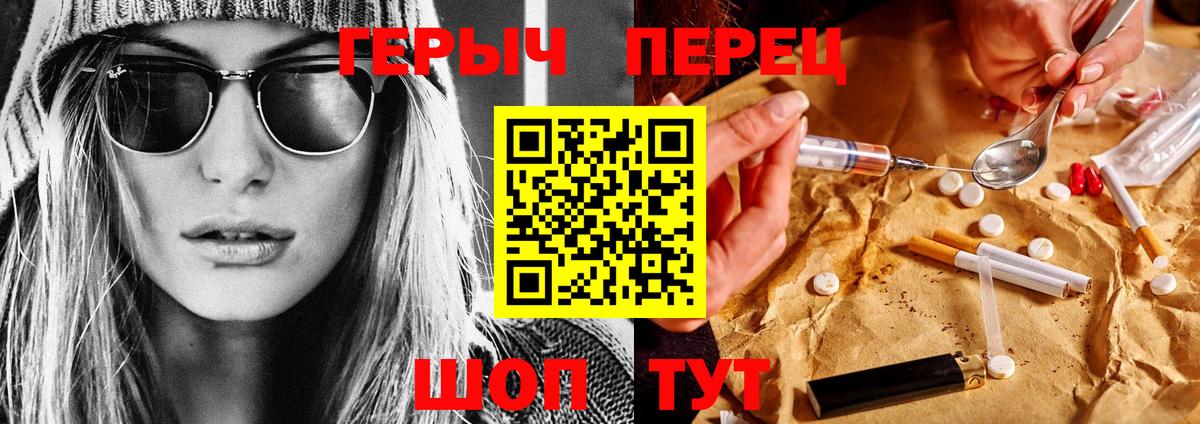 ГЕРОИН гречка Губкинский