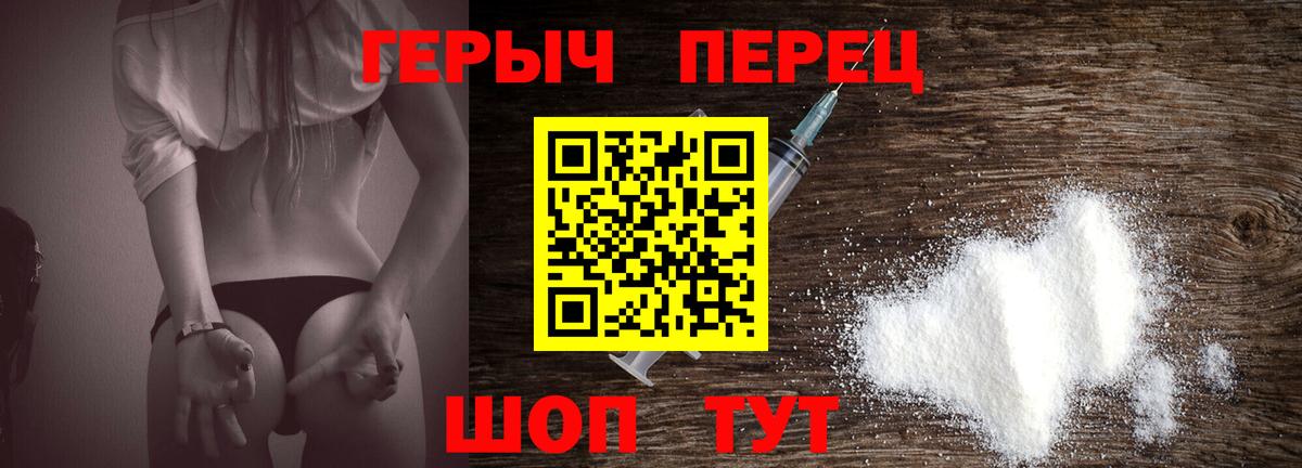 Губкинский  Героин  Вход с VPN  ГЕРОИН Heroin 