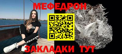 соль курить ск Мариинск