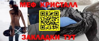 spice Ливны