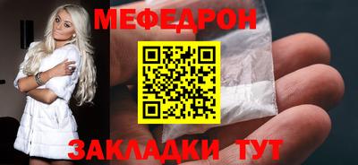 spice Ливны