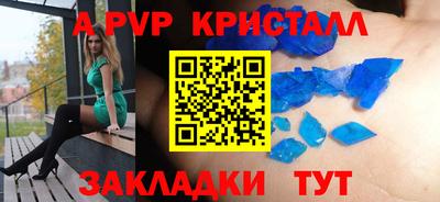 spice Ливны