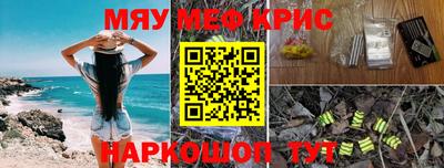 соль курить ск Мариинск