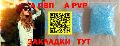 spice Ливны