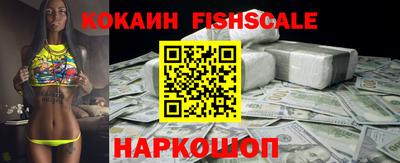 spice Ливны