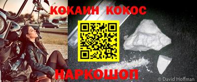соль курить ск Мариинск