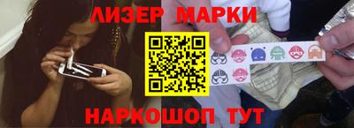 spice Ливны