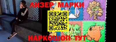 мяу мяу мука Лесосибирск