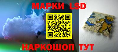 соль курить ск Мариинск