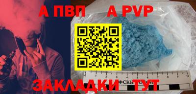 spice Ливны