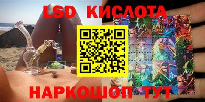 соль курить ск Мариинск