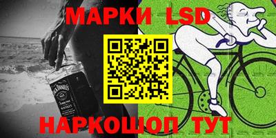 бутик Ликино-Дулёво