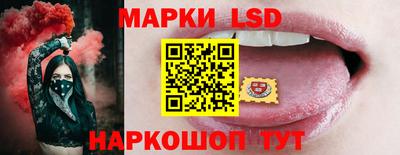 мяу мяу мука Лесосибирск