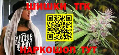 бутик Ликино-Дулёво