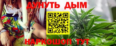 spice Ливны