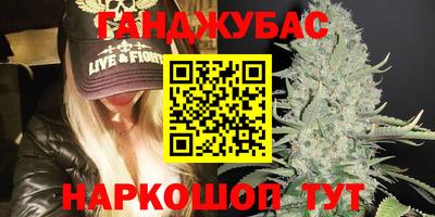 spice Ливны