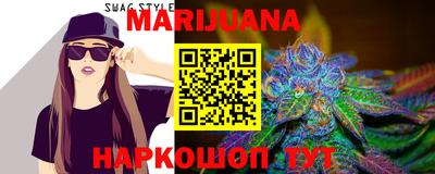 мяу мяу мука Лесосибирск