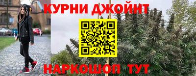 соль курить ск Мариинск