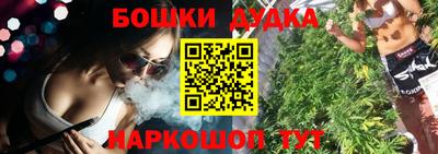гидропоника Малгобек
