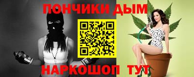 соль курить ск Мариинск