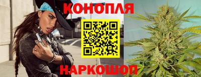 spice Ливны