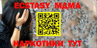 мяу мяу мука Лесосибирск