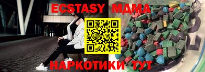 мяу мяу мука Лесосибирск