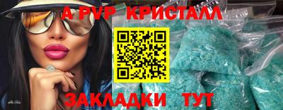 бутик Ликино-Дулёво