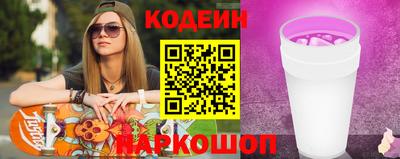 мяу мяу мука Лесосибирск