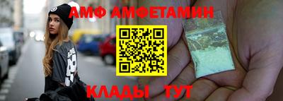 бутик Ликино-Дулёво