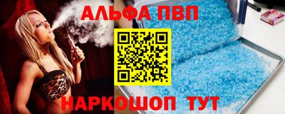 мяу мяу мука Лесосибирск