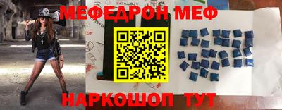 мяу мяу мука Лесосибирск