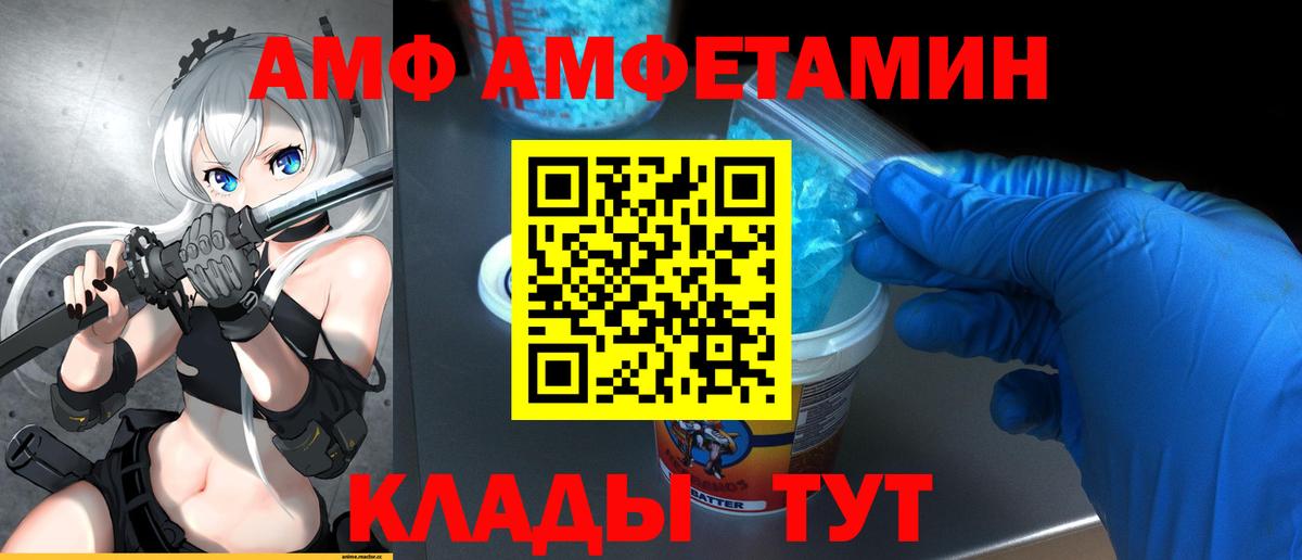 Первитин витя  Вход с VPN  Первитин витя  Губкинский 