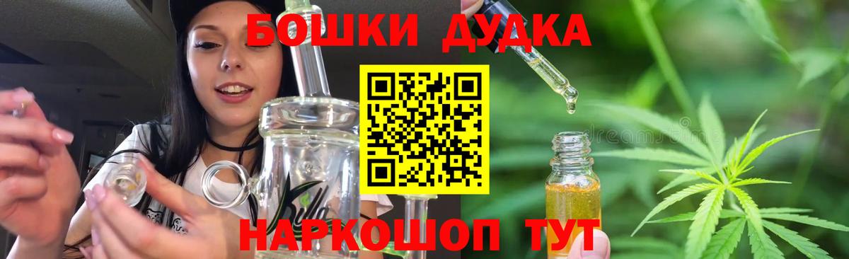 Канабис тримм  МАРИХУАНА гибрид  Марихуана LSD WEED  Вход с VPN  Губкинский 