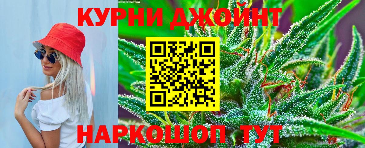 Конопля Bruce Banner Губкинский